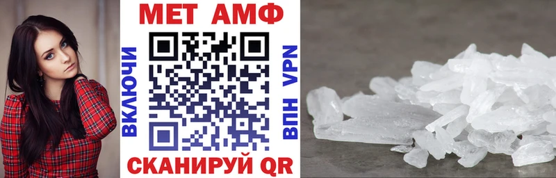 Amphetamine VHQ Гаврилов-Ям