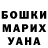 ГАШИШ hashish Kateryna Konopkina