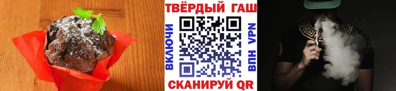 купить закладку  Гаврилов-Ям  Печенье с ТГК конопля 