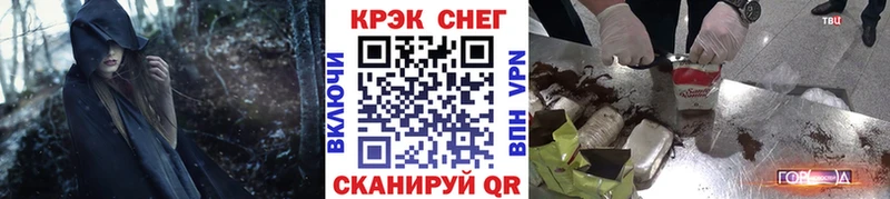 КОКАИН Columbia  где найти   Гаврилов-Ям 