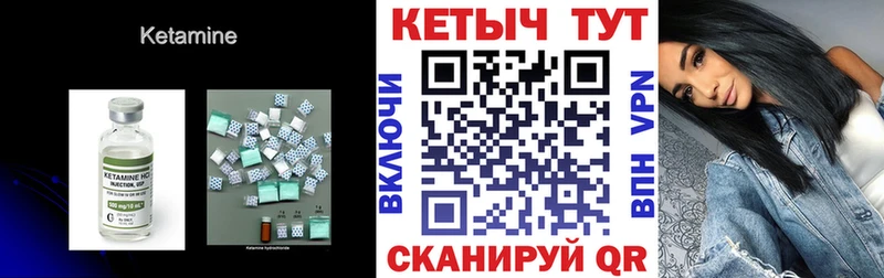 KRAKEN вход  Гаврилов-Ям  Кетамин ketamine 
