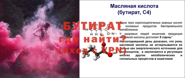 амф Бронницы
