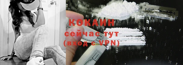 альфа пвп VHQ Богородск