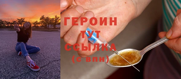 ПСИЛОЦИБИНОВЫЕ ГРИБЫ Богданович