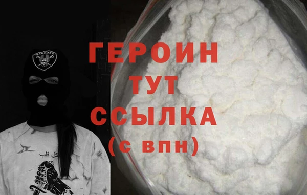 альфа пвп VHQ Богородск