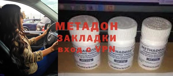прущие крисы Богородицк