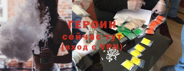 прущие крисы Богородицк