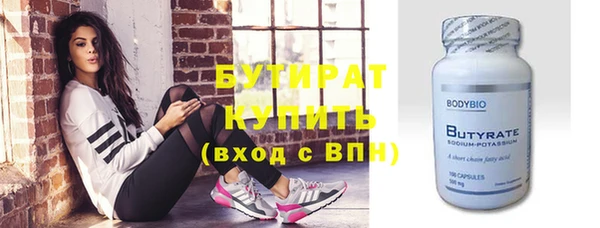сатива Бугульма