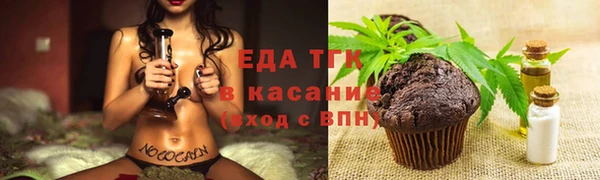 сатива Бугульма