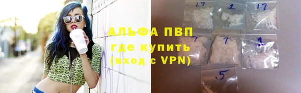 МДМА Белокуриха