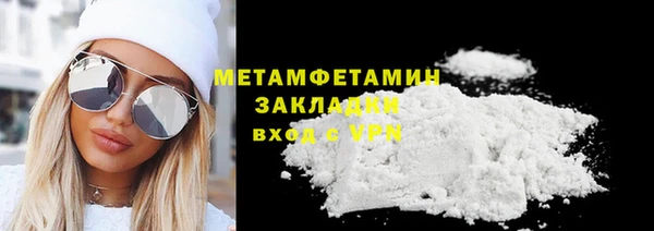стафф Бородино