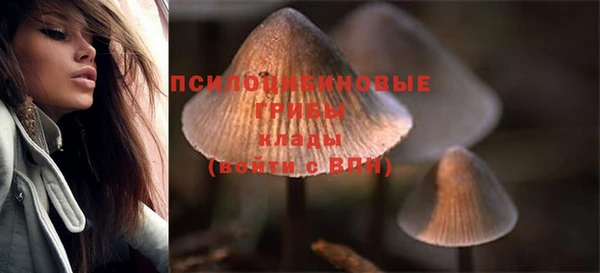 альфа пвп VHQ Богородск