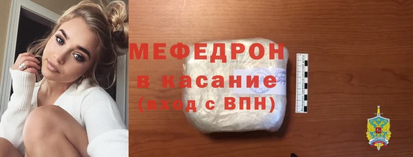 сатива Бугульма