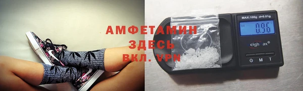 альфа пвп VHQ Богородск