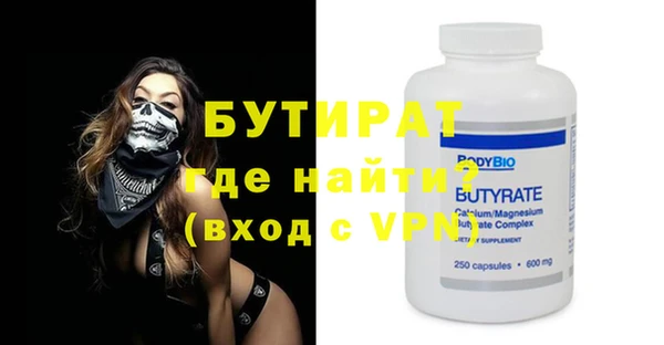 альфа пвп VHQ Богородск