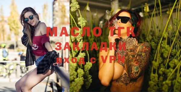 прущие крисы Богородицк