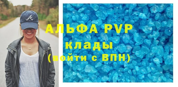 прущие крисы Богородицк