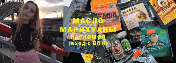 амф Бронницы