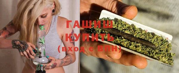 альфа пвп VHQ Богородск
