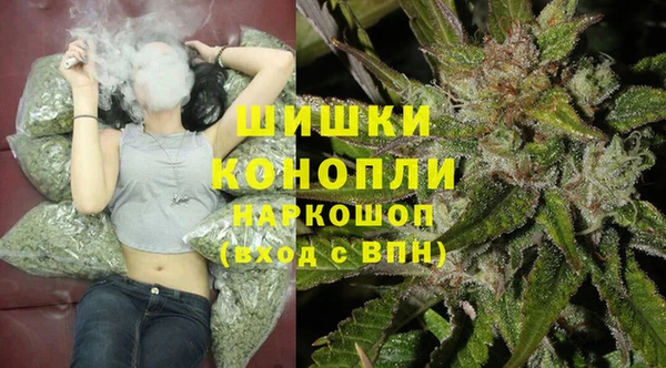альфа пвп VHQ Богородск