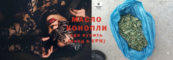 стафф Бородино