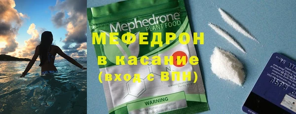 прущие крисы Богородицк