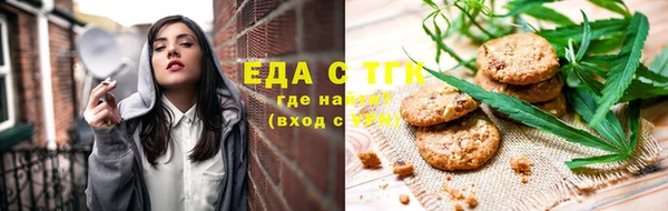 амф Бронницы