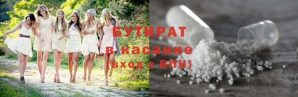 прущие крисы Богородицк
