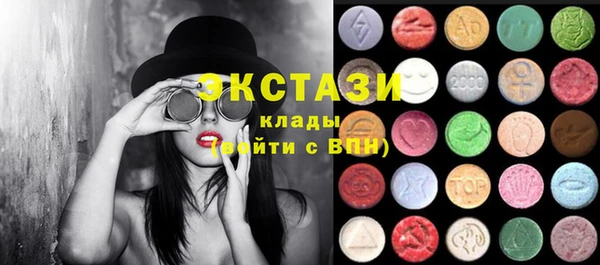 MDMA Заволжье