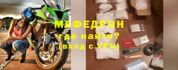 прущие крисы Богородицк