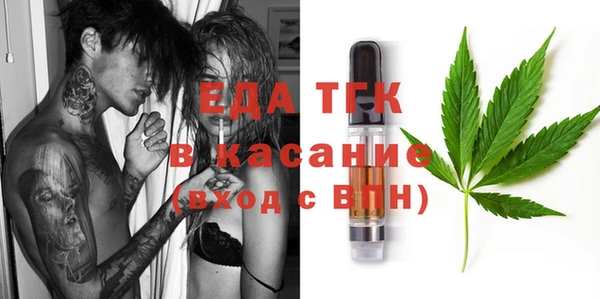 прущие крисы Богородицк