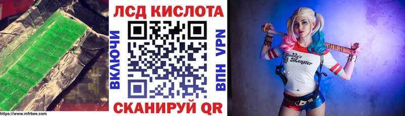 купить наркотики сайты  Гаврилов-Ям  LSD-25 экстази кислота 