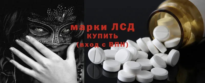 ЛСД экстази ecstasy  где купить наркотик  Гаврилов-Ям 