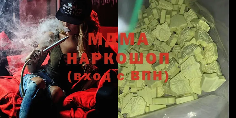 MDMA crystal  наркота  Гаврилов-Ям 