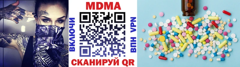 МДМА молли  закладки  Гаврилов-Ям 
