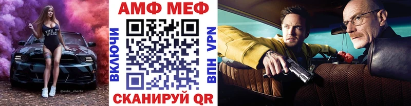 Первитин Декстрометамфетамин 99.9%  Гаврилов-Ям 