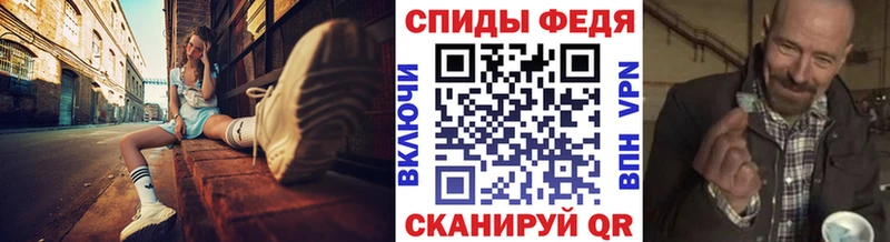 МЕТАМФЕТАМИН мет Гаврилов-Ям